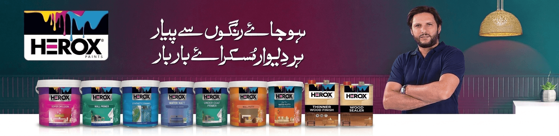 HEROX Super Emulsion — stain resistant matt emulsion