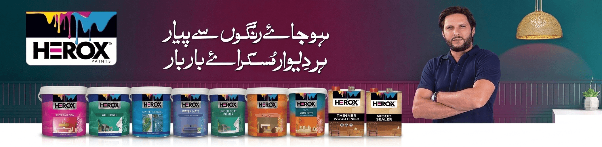 HEROX Super Emulsion — stain resistant matt emulsion
