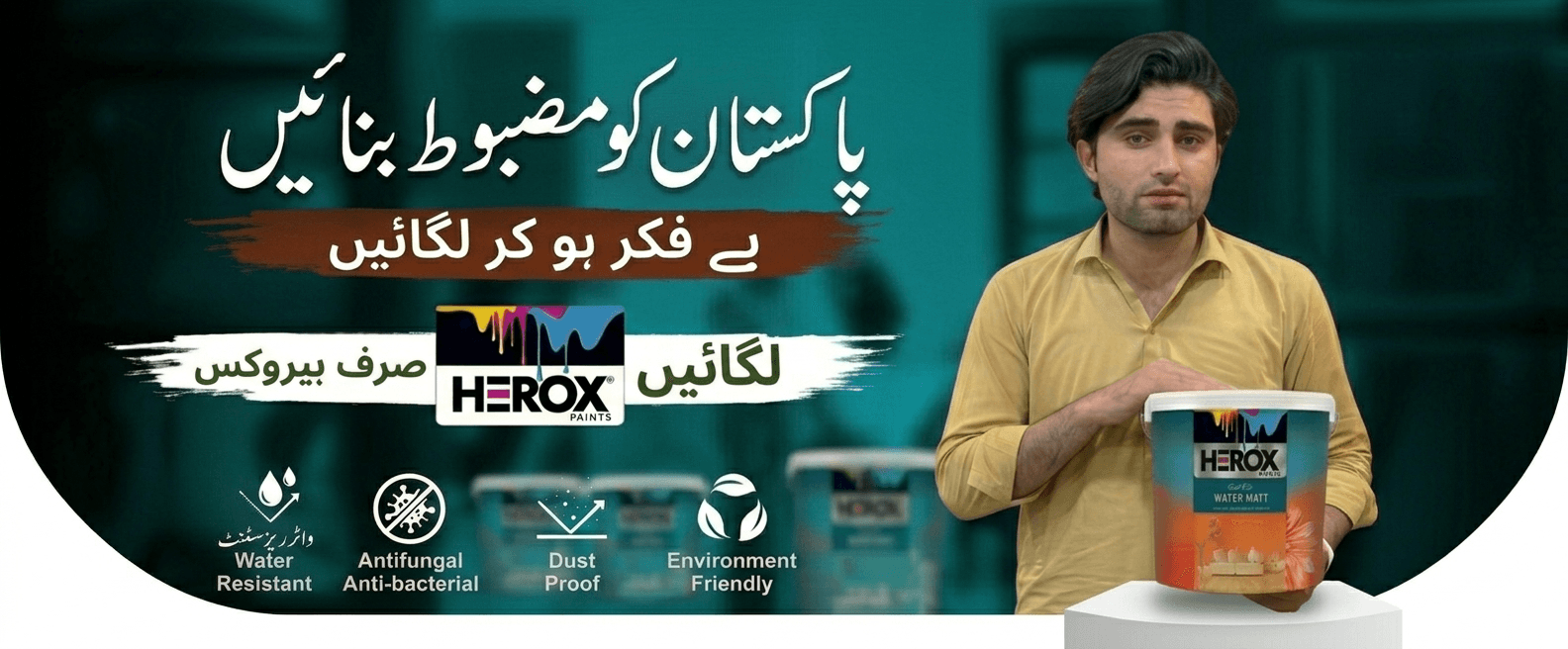 HEROX Stain Free Water Matt campaign — apply with peace of mind
